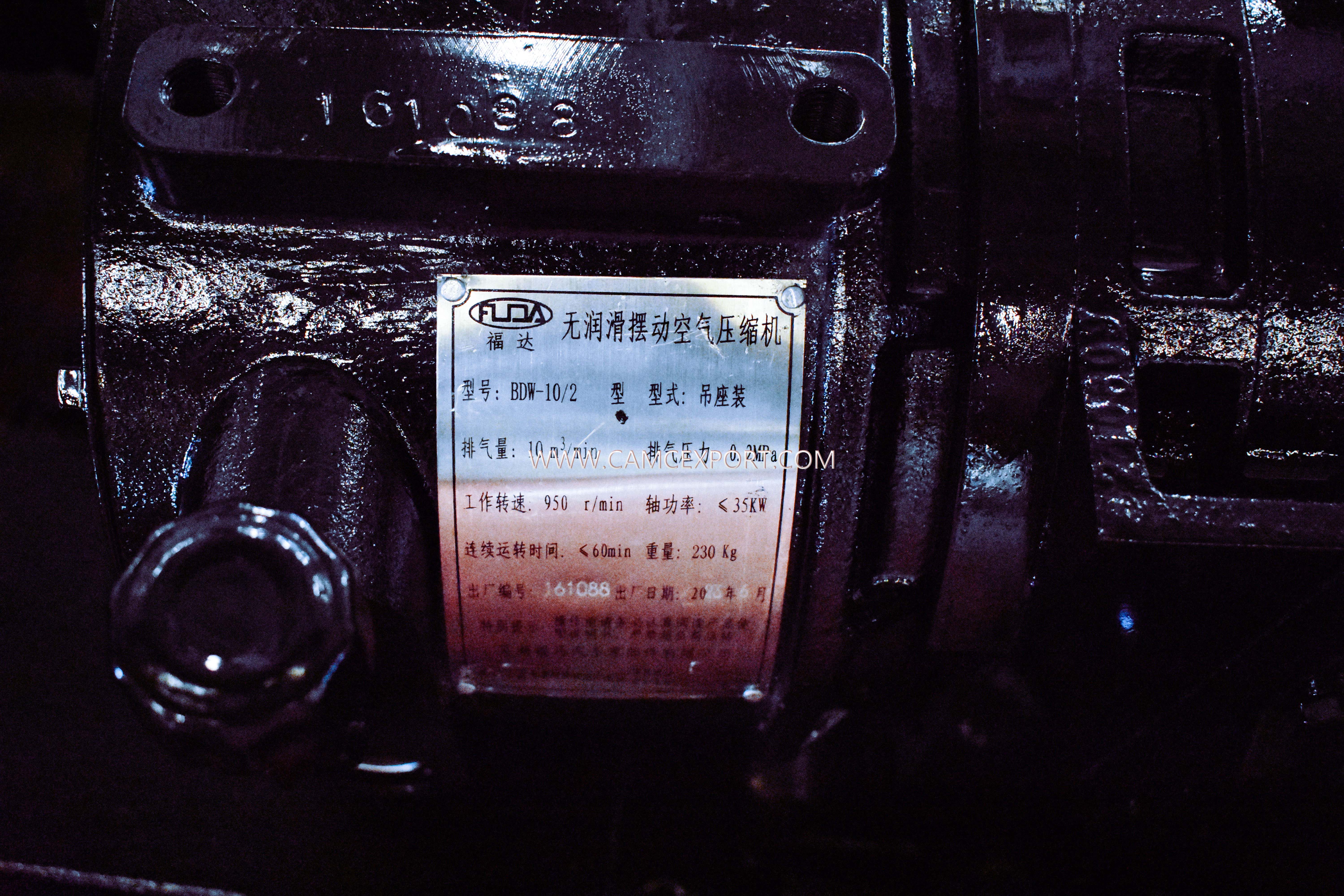 CAMC BDW-FUDA oil-free rotary air compressor3 Máy nén khí quay không dầu CAMC BDW-FUDA3