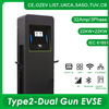 Bộ sạc xe điện loại ổ cắm AC14kw 22kw 44kw