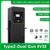 Bộ sạc xe điện loại ổ cắm AC14kw 22kw 44kw