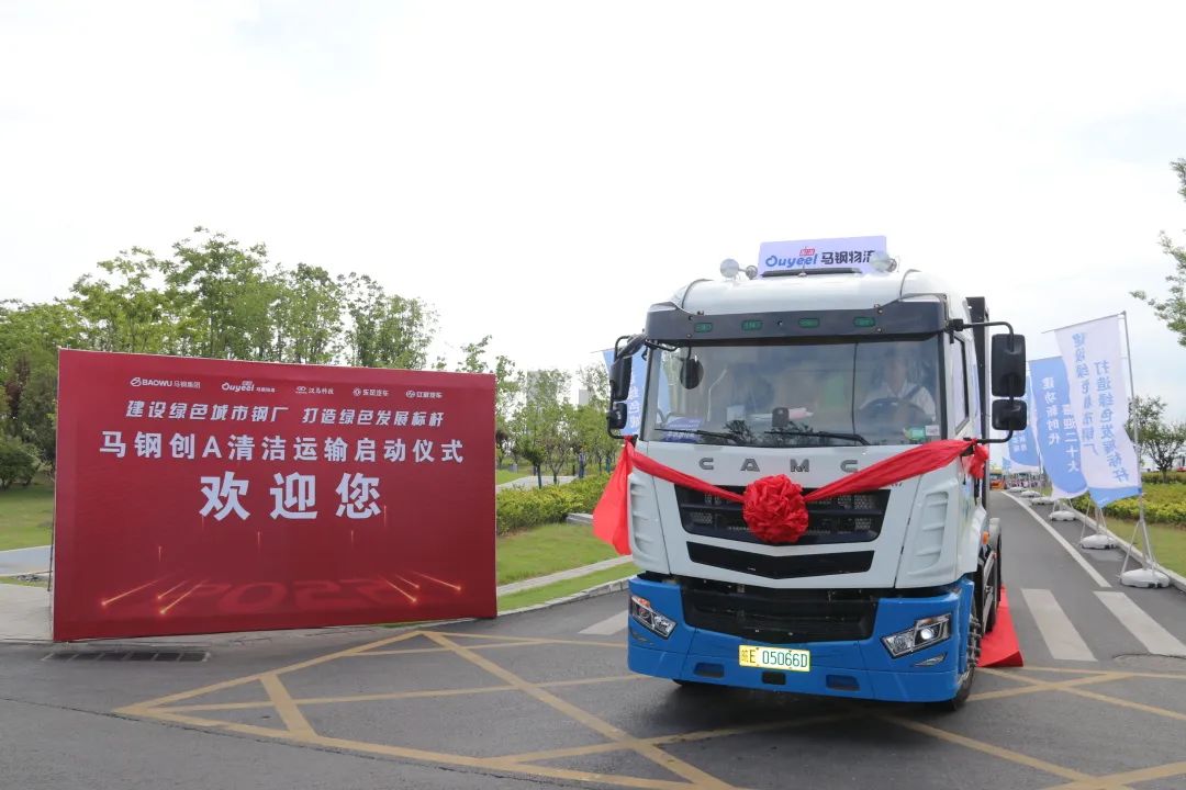 Xe tải điện bền bỉ